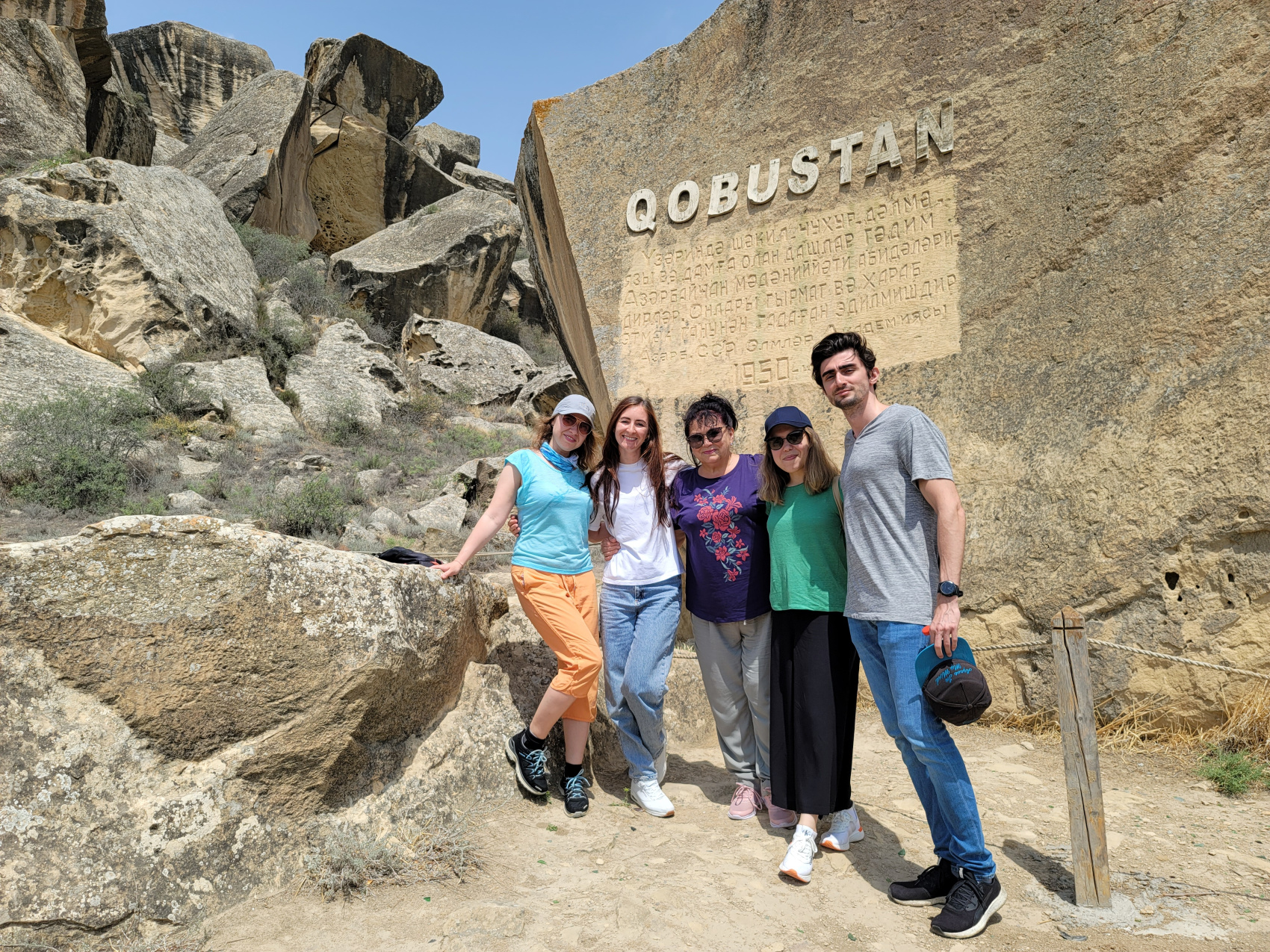 Салам, Баку! (29/81)