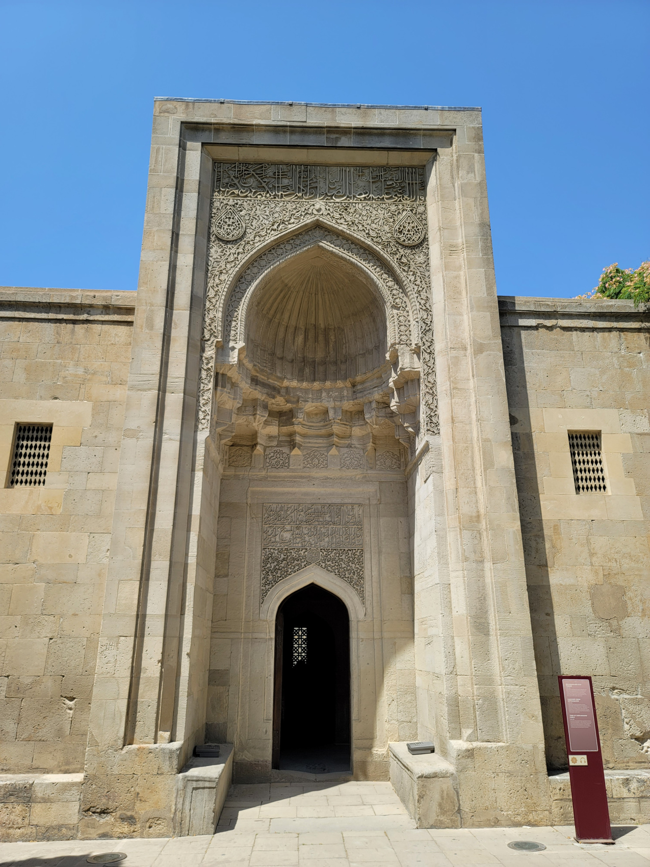 Салам, Баку! (15/81)