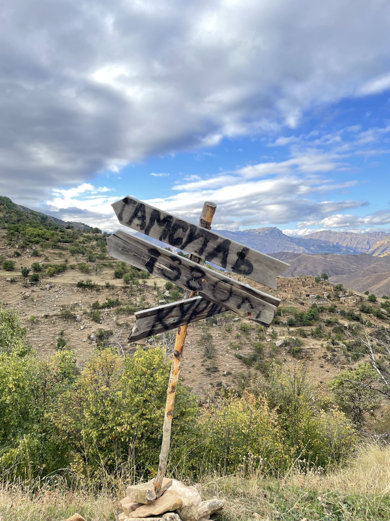 Твой Дагестан за 3 дня (12/36)