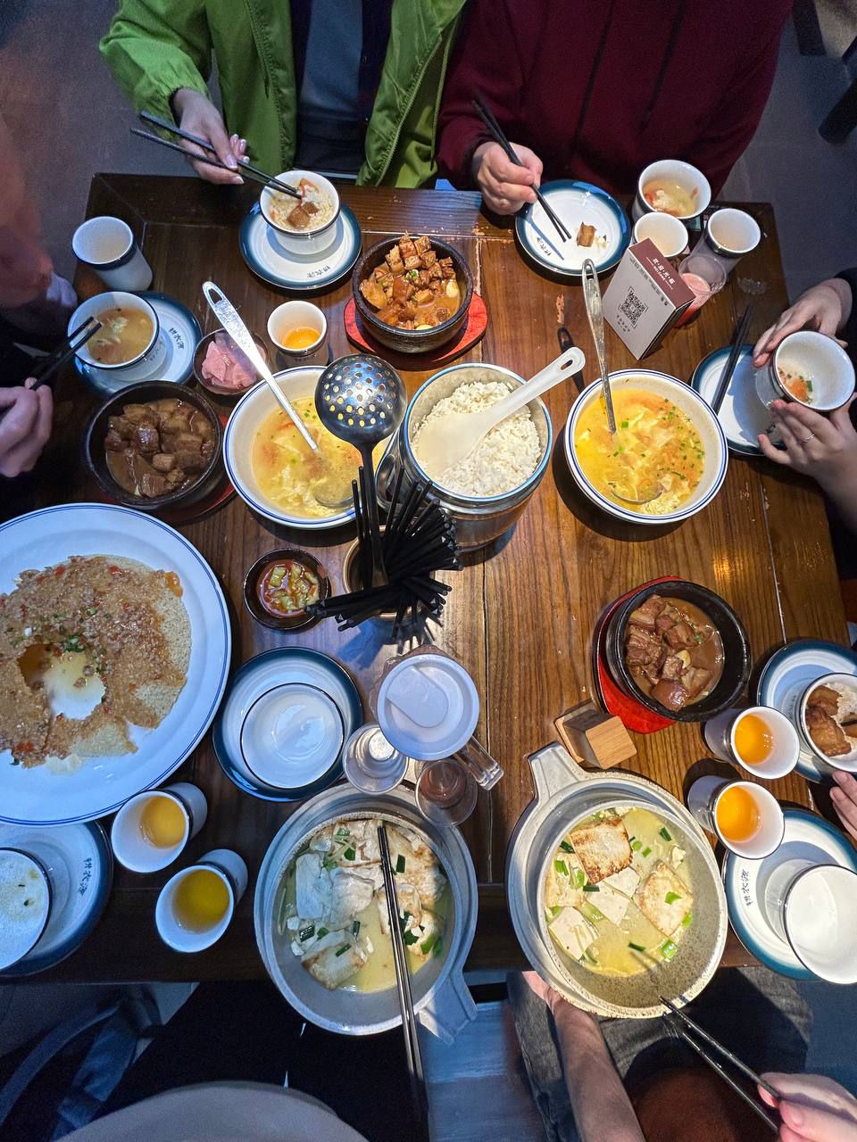 Многоликий Китай (37/82)