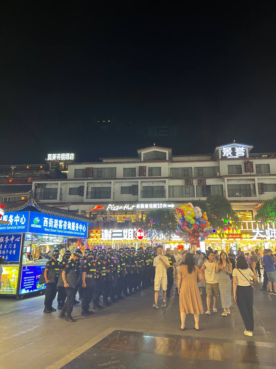 Многоликий Китай (16/82)