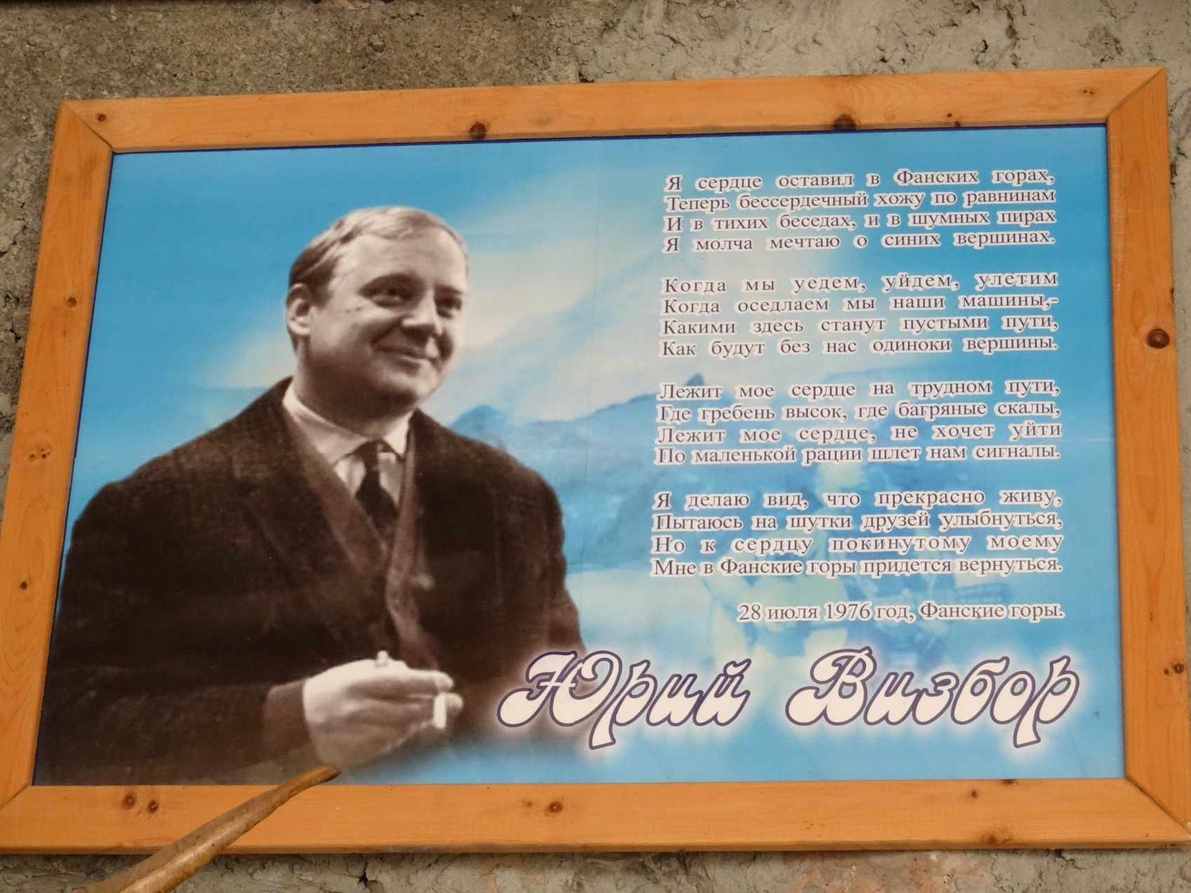 Фанские горы + Самарканд и Хива, трекинг налегке (30/58)