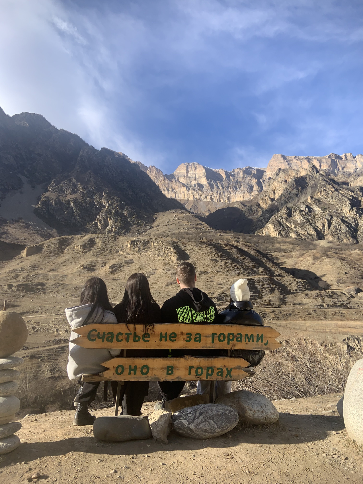 Эль Тур (Эльбрус) (16/73)