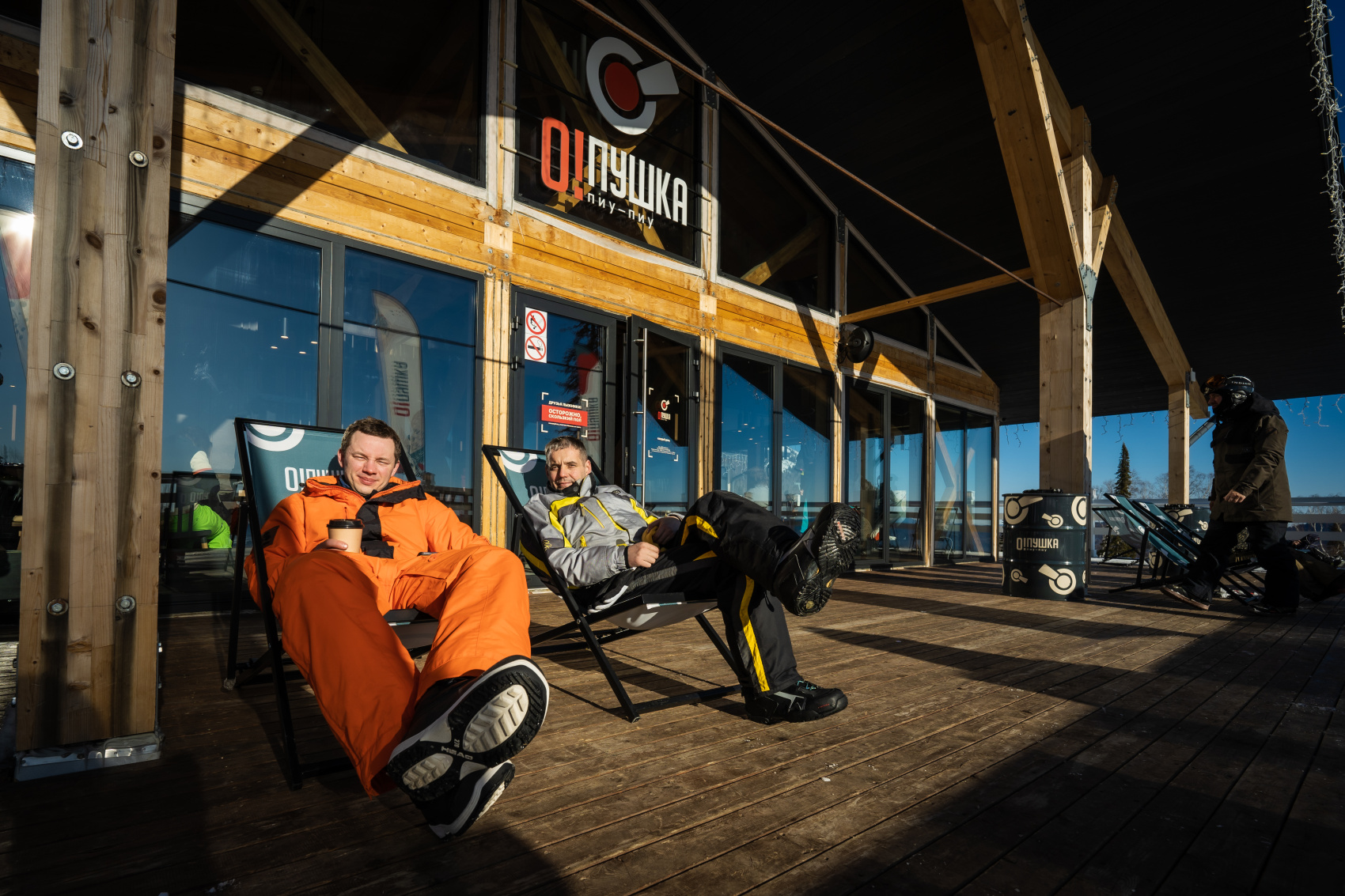 Шерегеш. Всё включено.Супер-неделя (11/31)