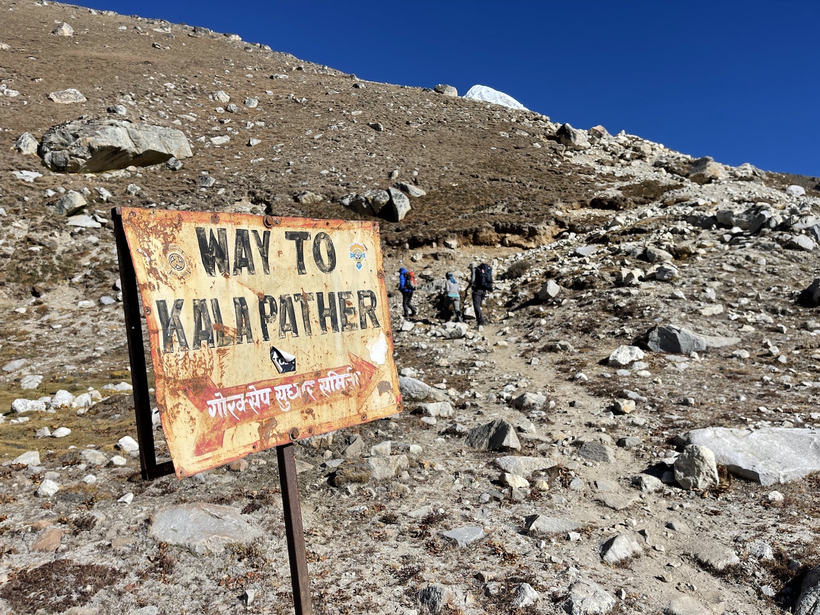 Восхождение на Айленд пик+Мера пик (6/15)