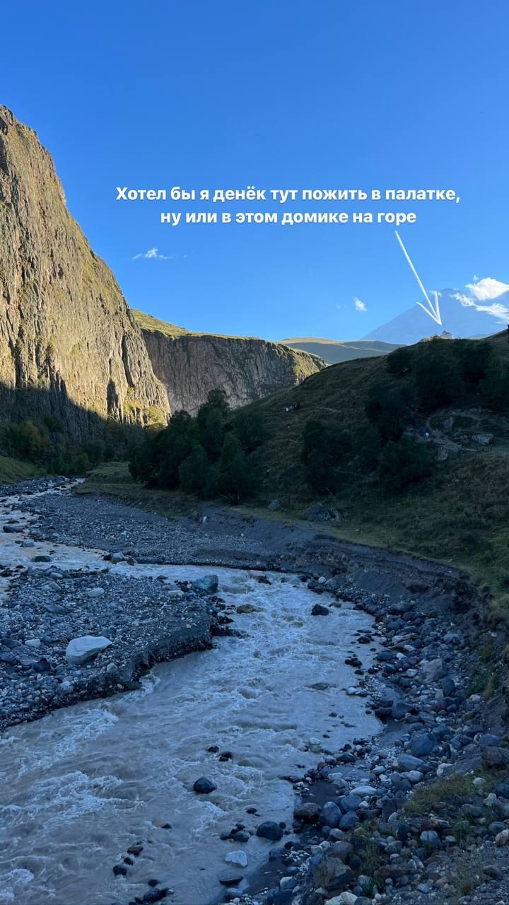 Фитнес-тур Вершины Кавказа  7 дней  Всё включено (9/109)