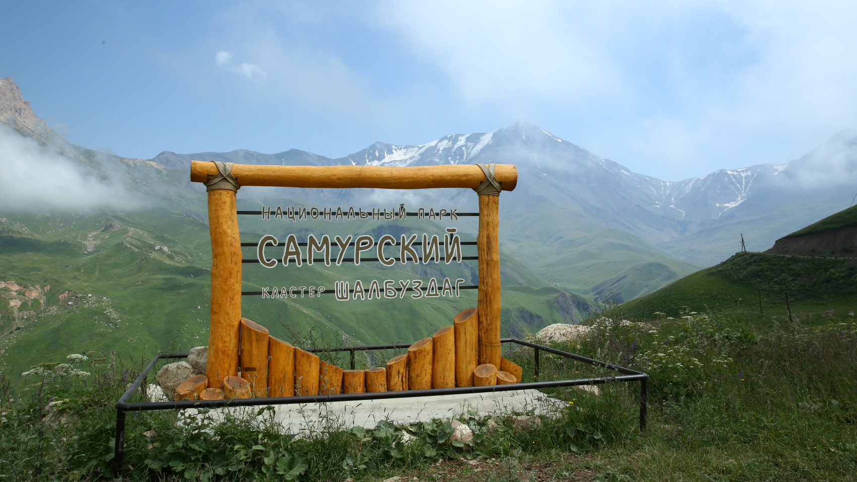 Летний тур 7 дней по Южному Дагестану. Все включено! (28/59)