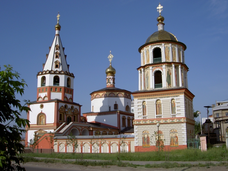 Встреча с Байкалом