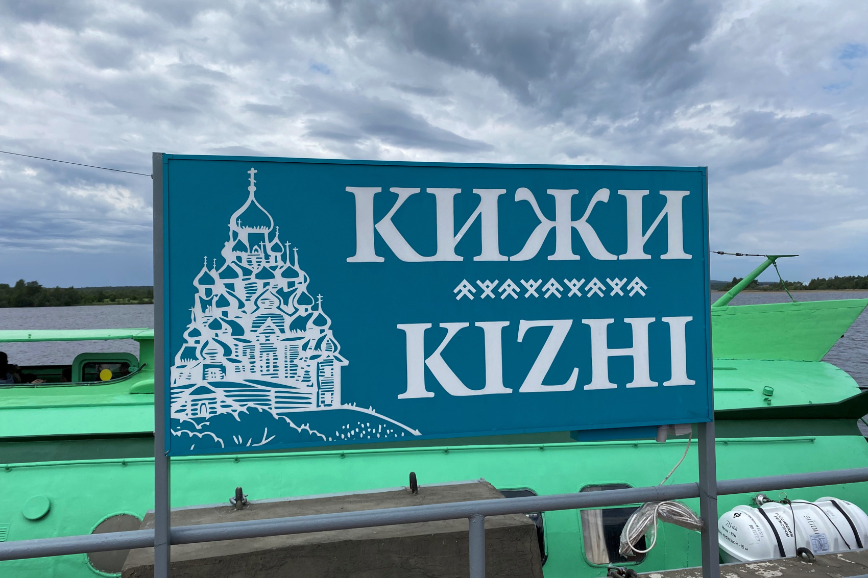 Карелия Классика за три дня! (6/34)