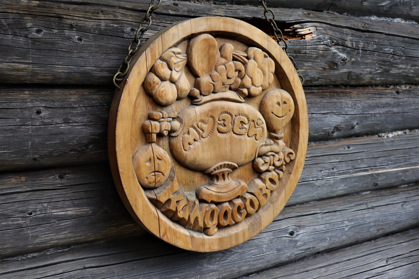 Карелия Классика + Этно за 4 дня! (группа до 6 чел.) (13/26)