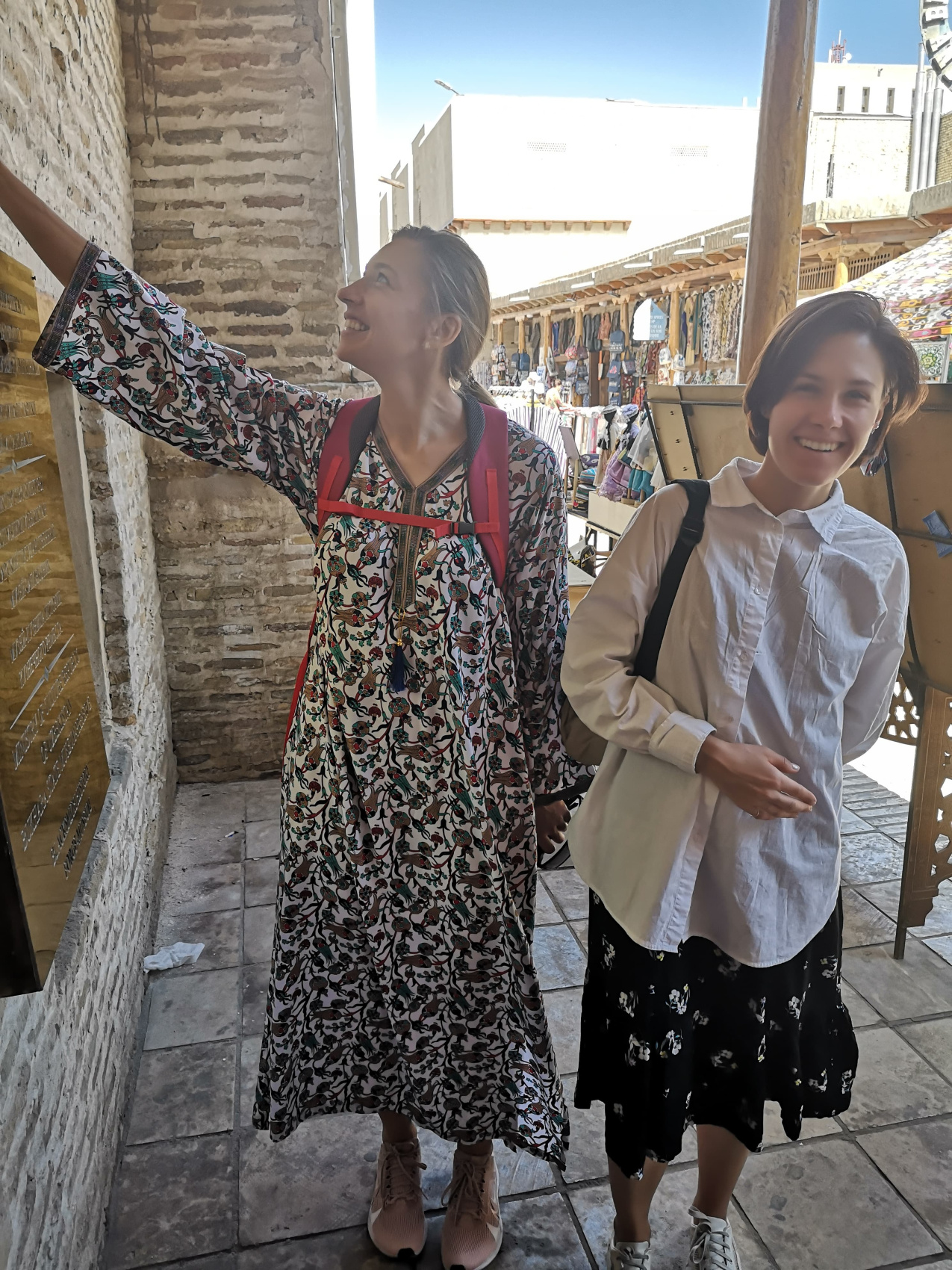 Горные тропы + Самарканд и Бухара (32/80)