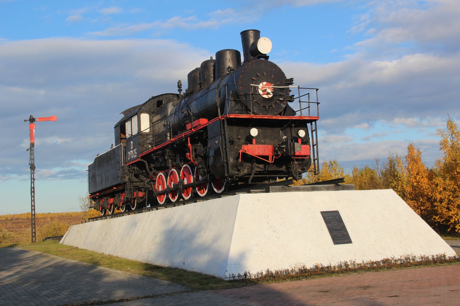 Впервые на Полярном Круге (6/16)