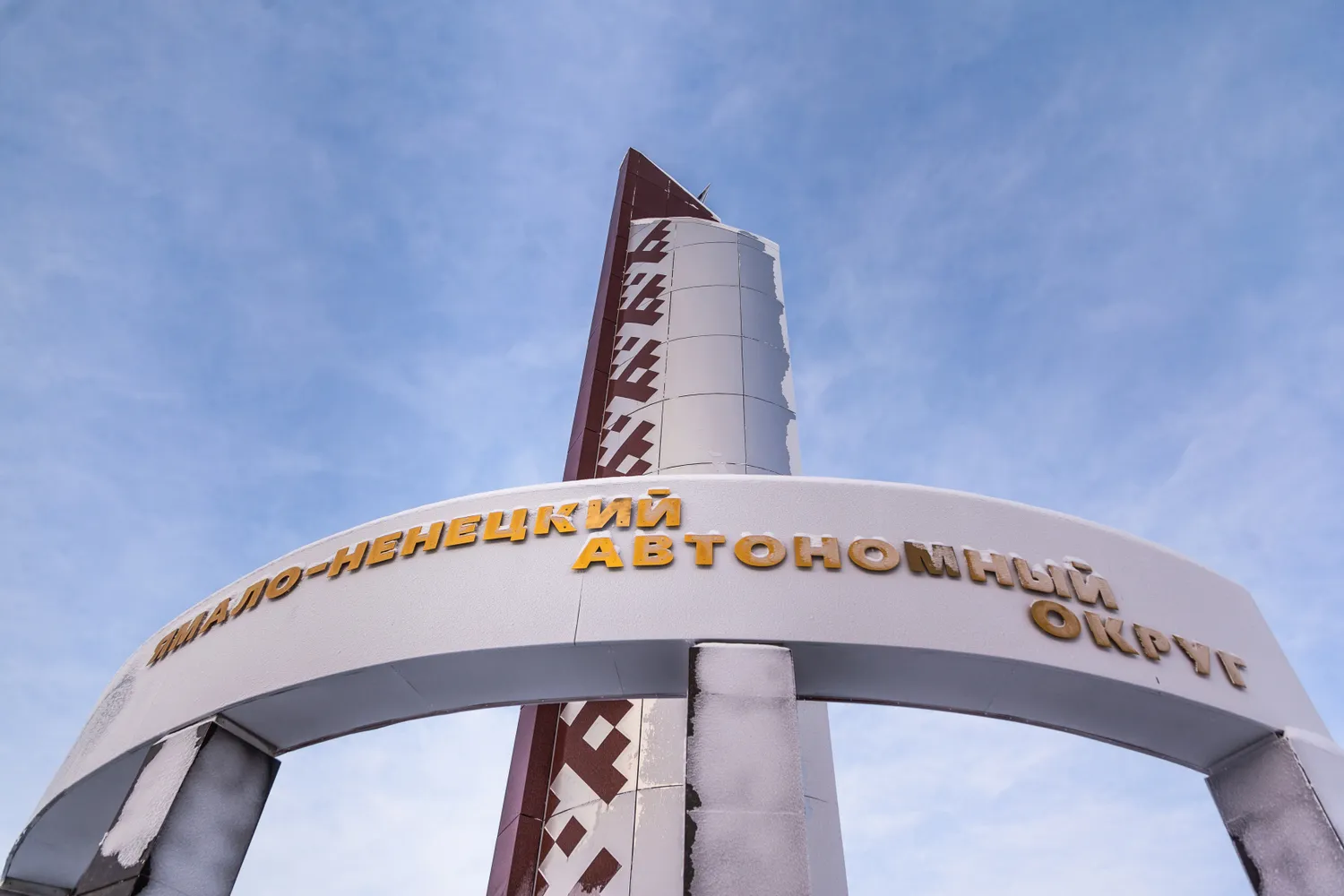 Впервые на Полярном Круге (2/16)