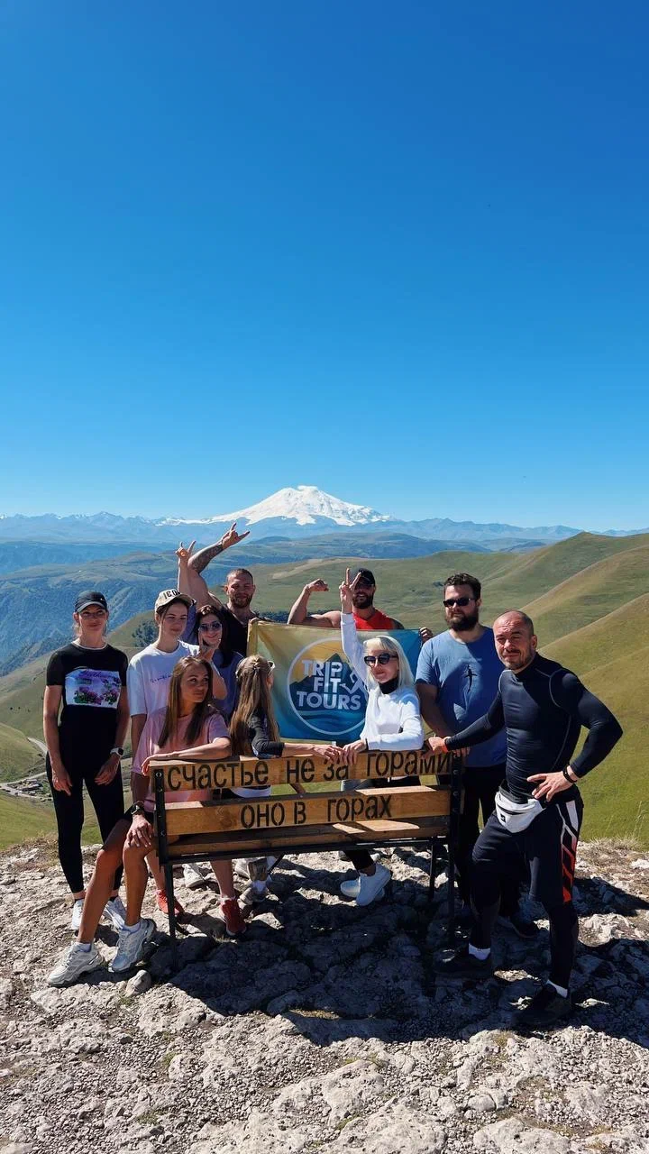 Фитнес-тур Вершины Кавказа  7 дней  Всё включено (77/109)