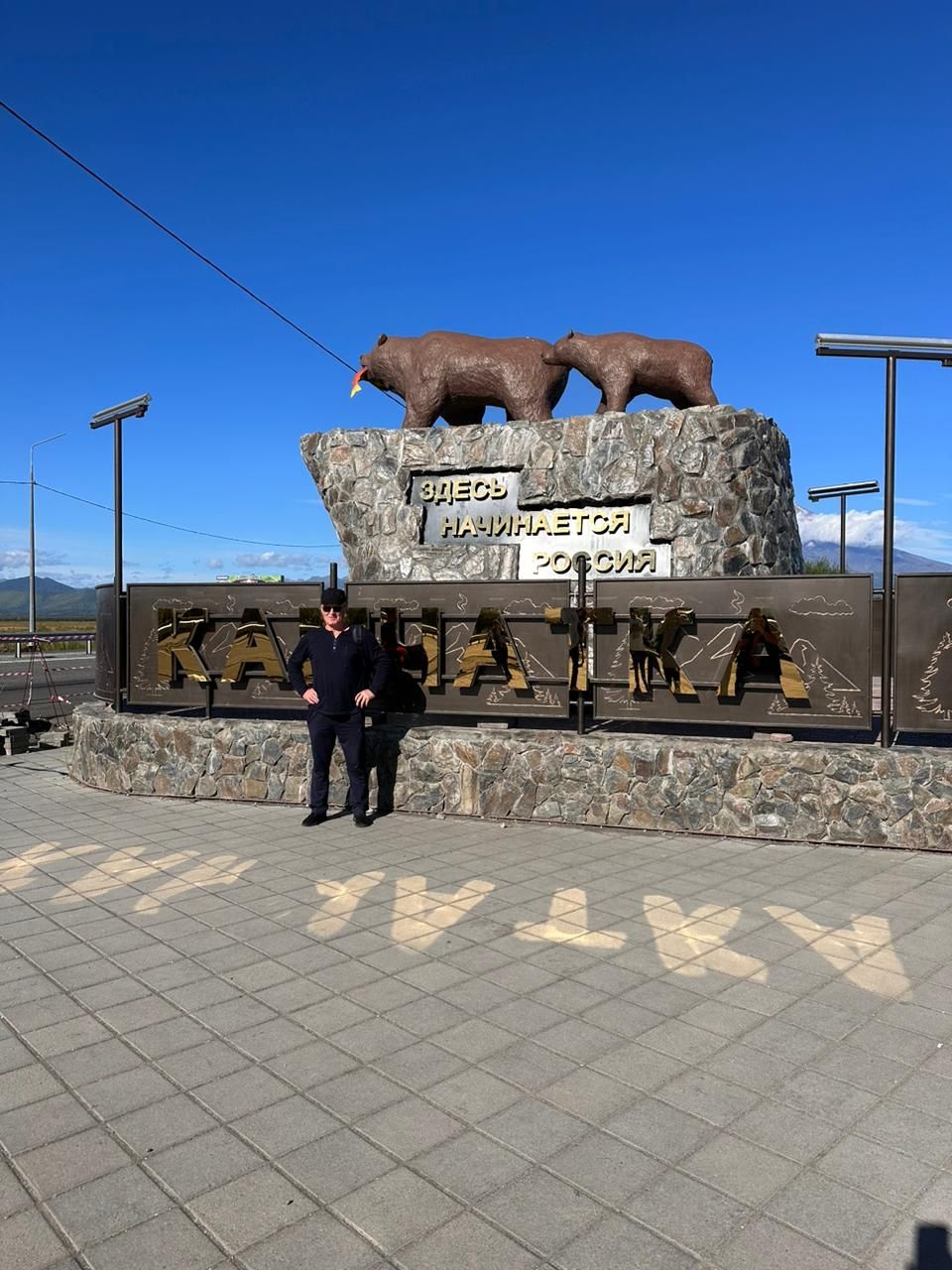 Все лучшее на Камчатке с комфортом (33/49)