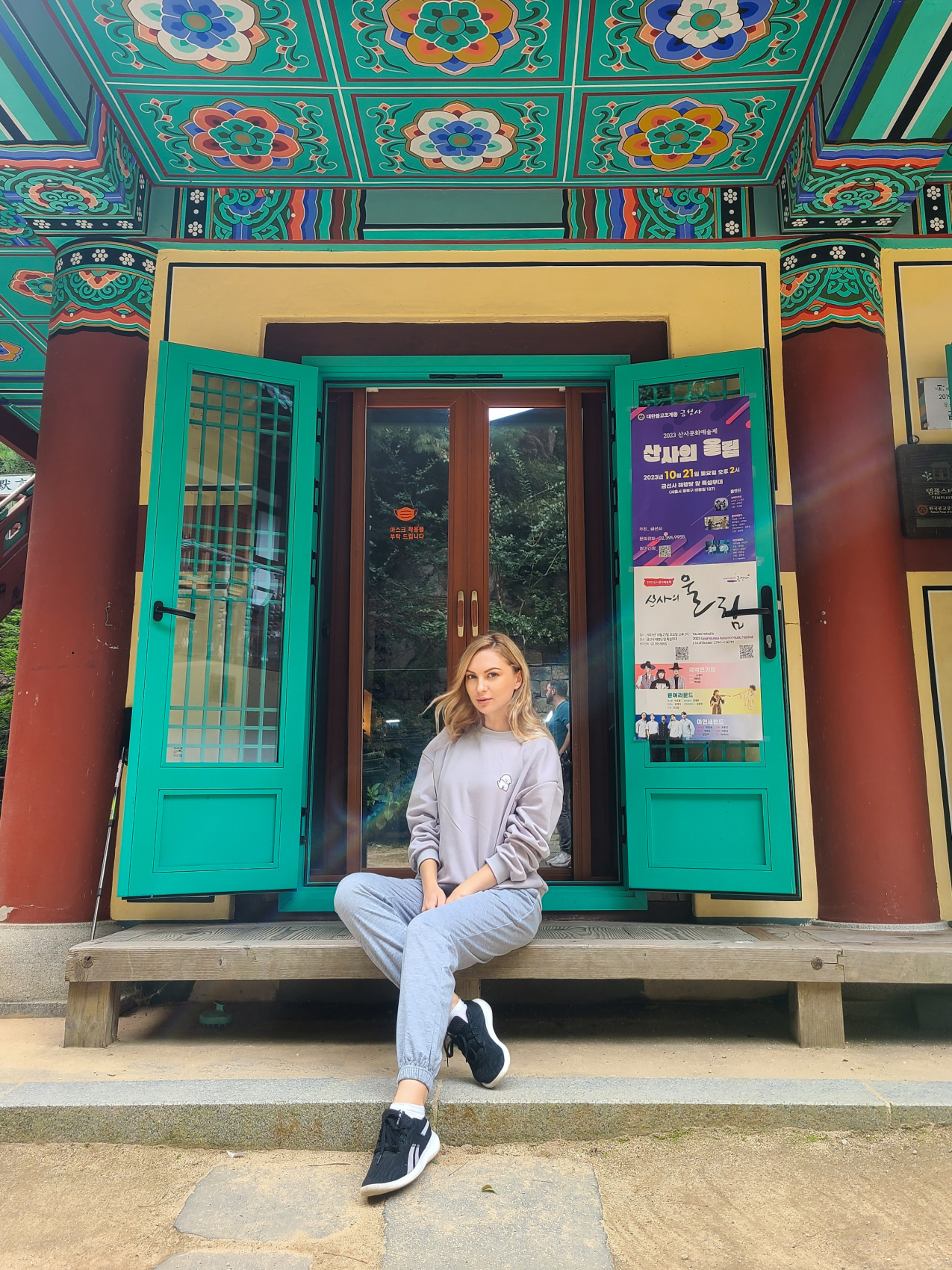 Южная Корея в формате девичника (21/54)