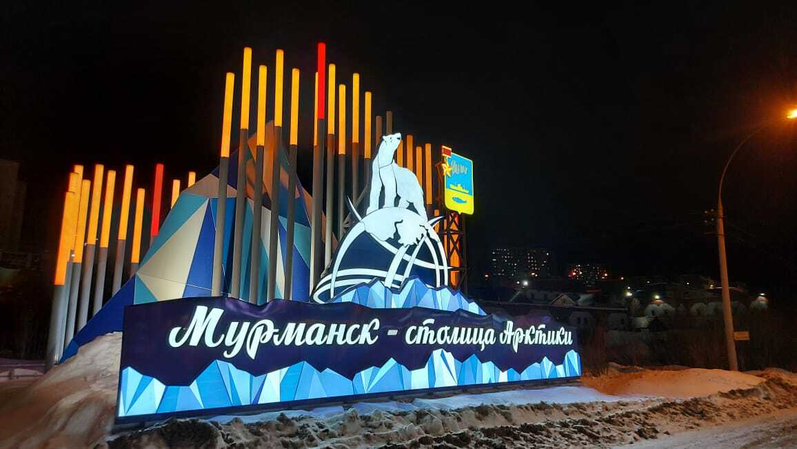 Арктическое приключение.Териберка. Северное сияние (12/29)