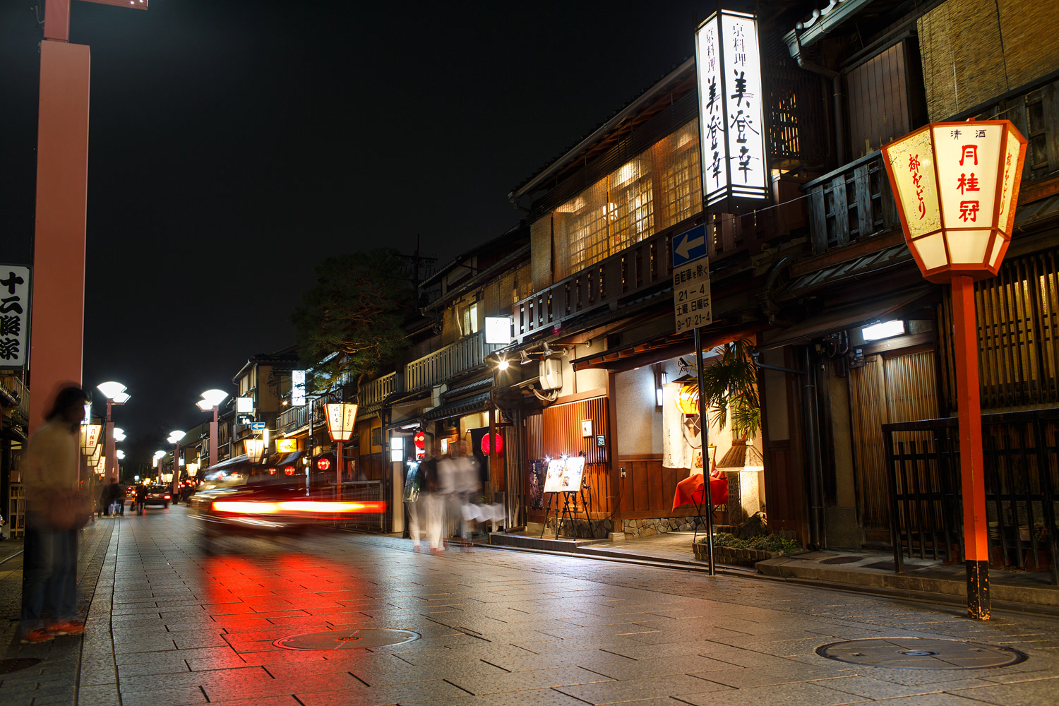 Люди и традиции (7/70)