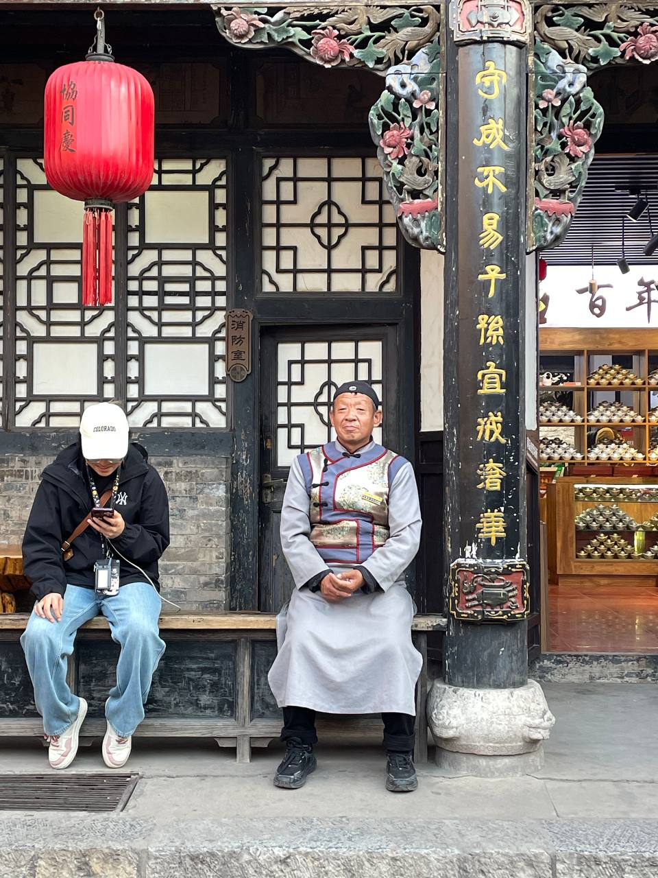 Великие сокровища Китая (19/74)