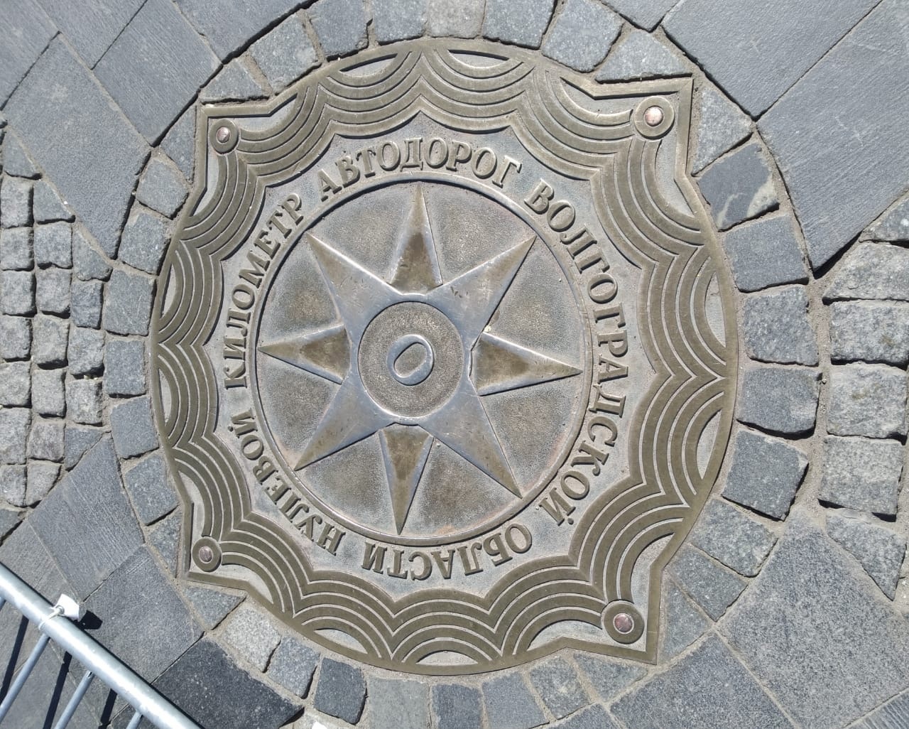 Тур в Волгоград и Нижнее Поволжье от Дона до озера Эльтон (мини-группа) - 8 дней (36/55)