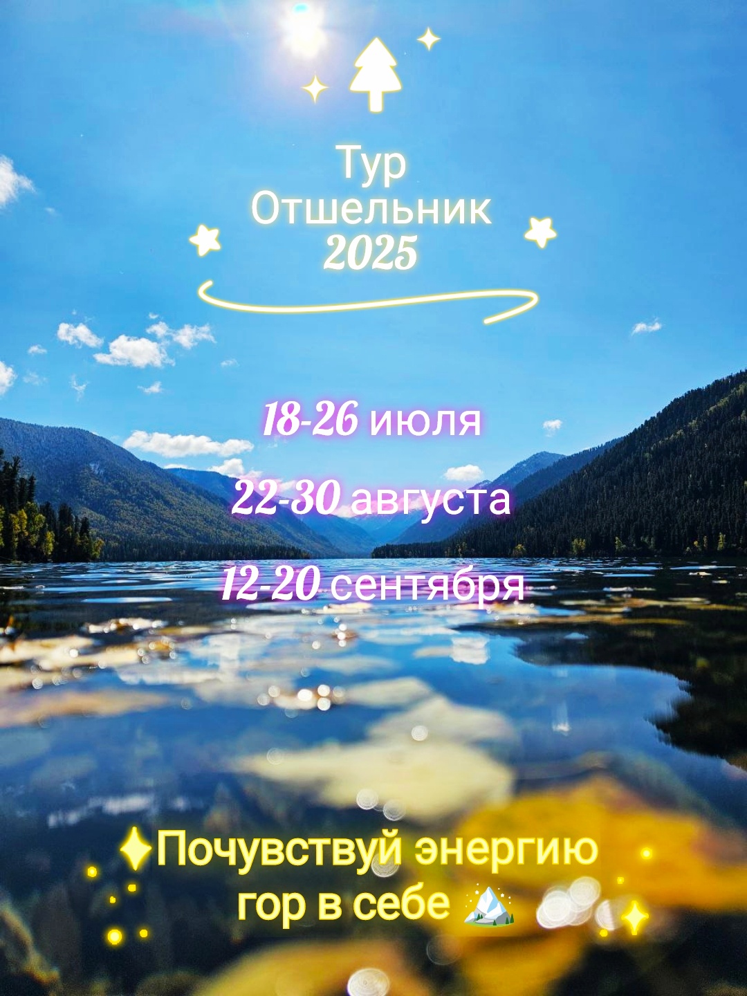 Отшельник - полное погружение в себя и природу (29/56)