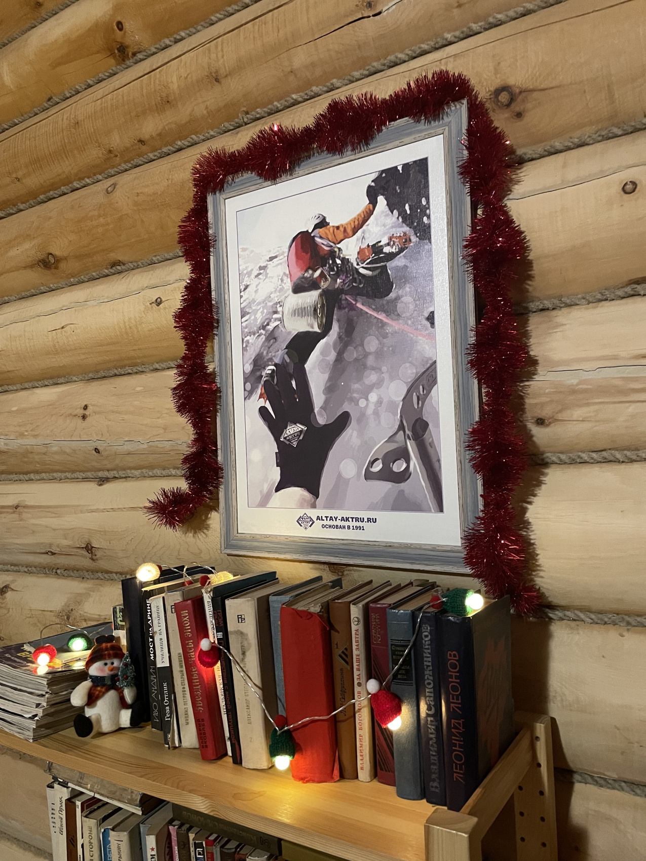 Новый год в горах Алтая: основы альпинизма в ущелье Актру (30/64)