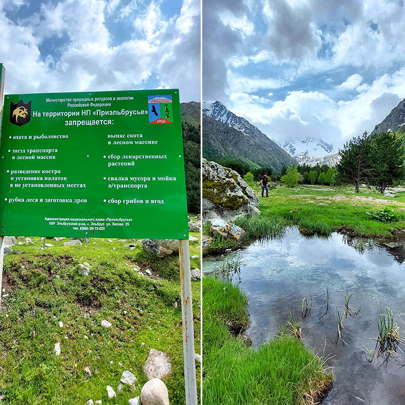 Треккинг к горе желаний Уллу-Тау (30/95)