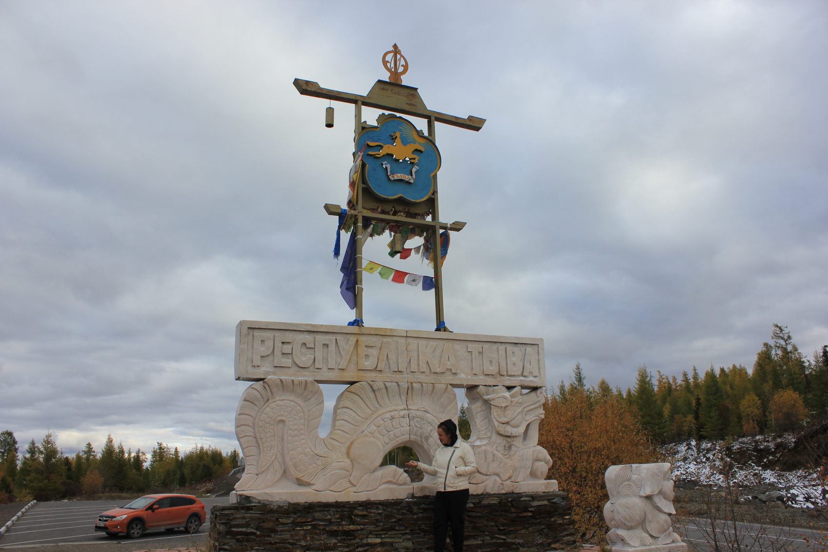 Красоты Саян за 4 дня - всё включено! (16/34)