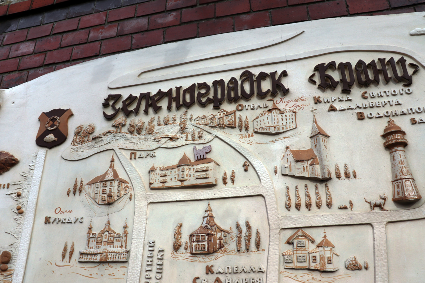 C ночевкой на Куршской: коса + Зеленоградск (11/26)