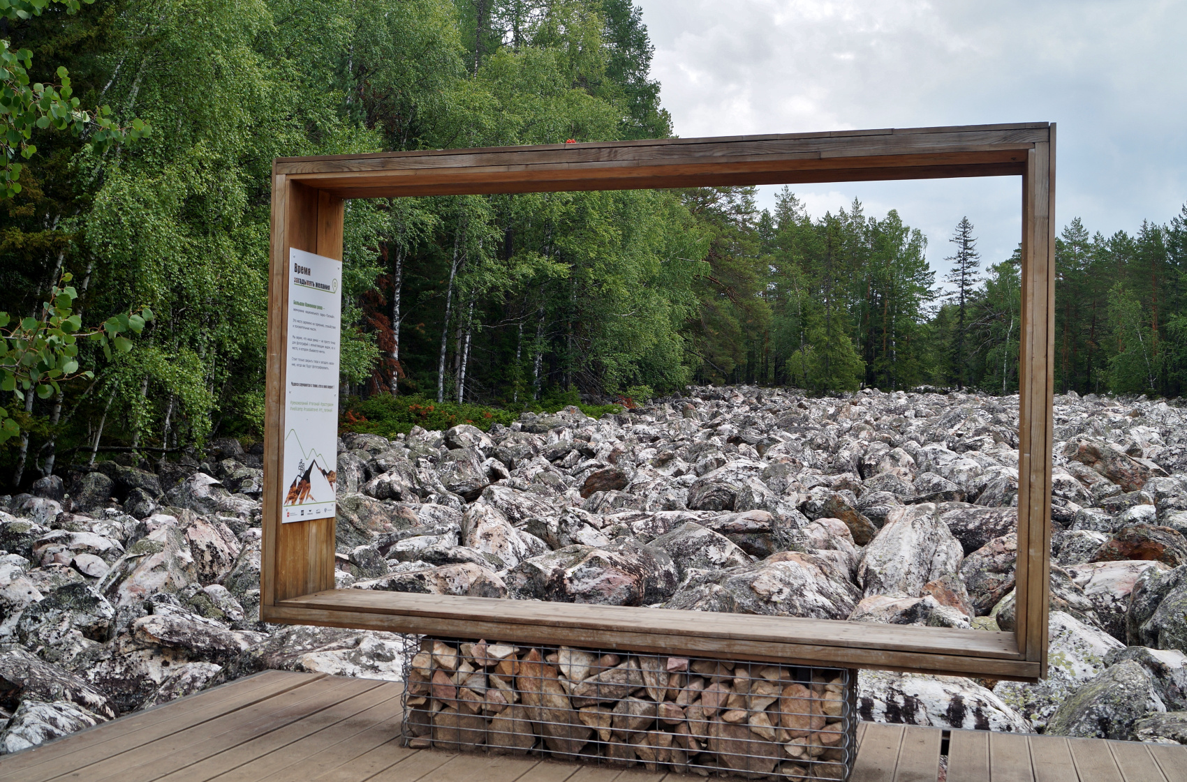 Урал активный (2/32)