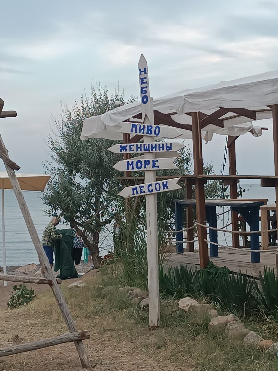 Каникулы под парусом! На яхте в Крыму. (8/33)