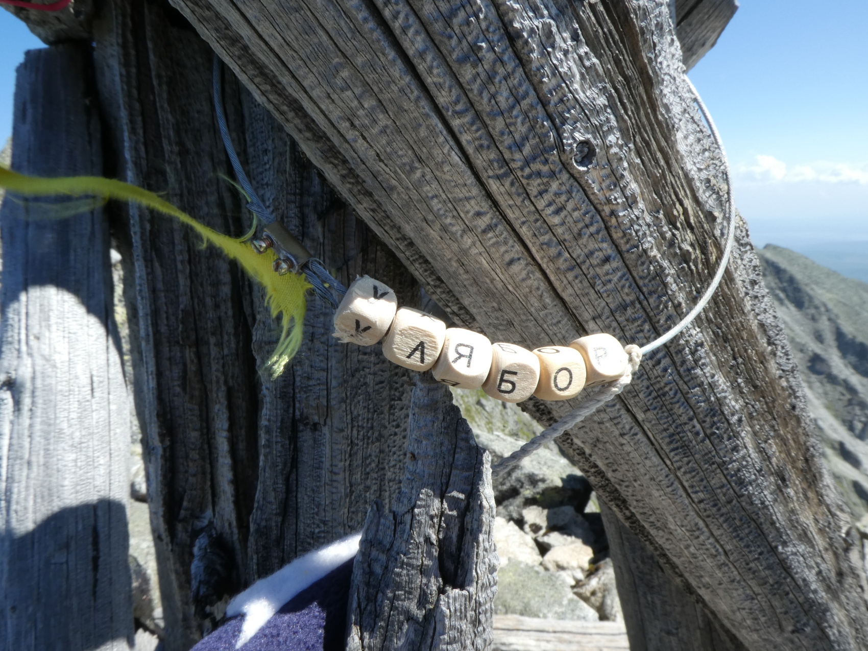 Горный лагерь в Восточных Саянах + Байкал.   (19/49)