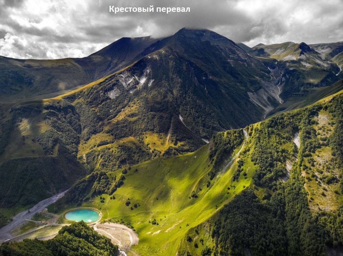 Грузия - веселый молодежный и комфортный тур (винодельни, мастер-класс, горы и море) (143/151)