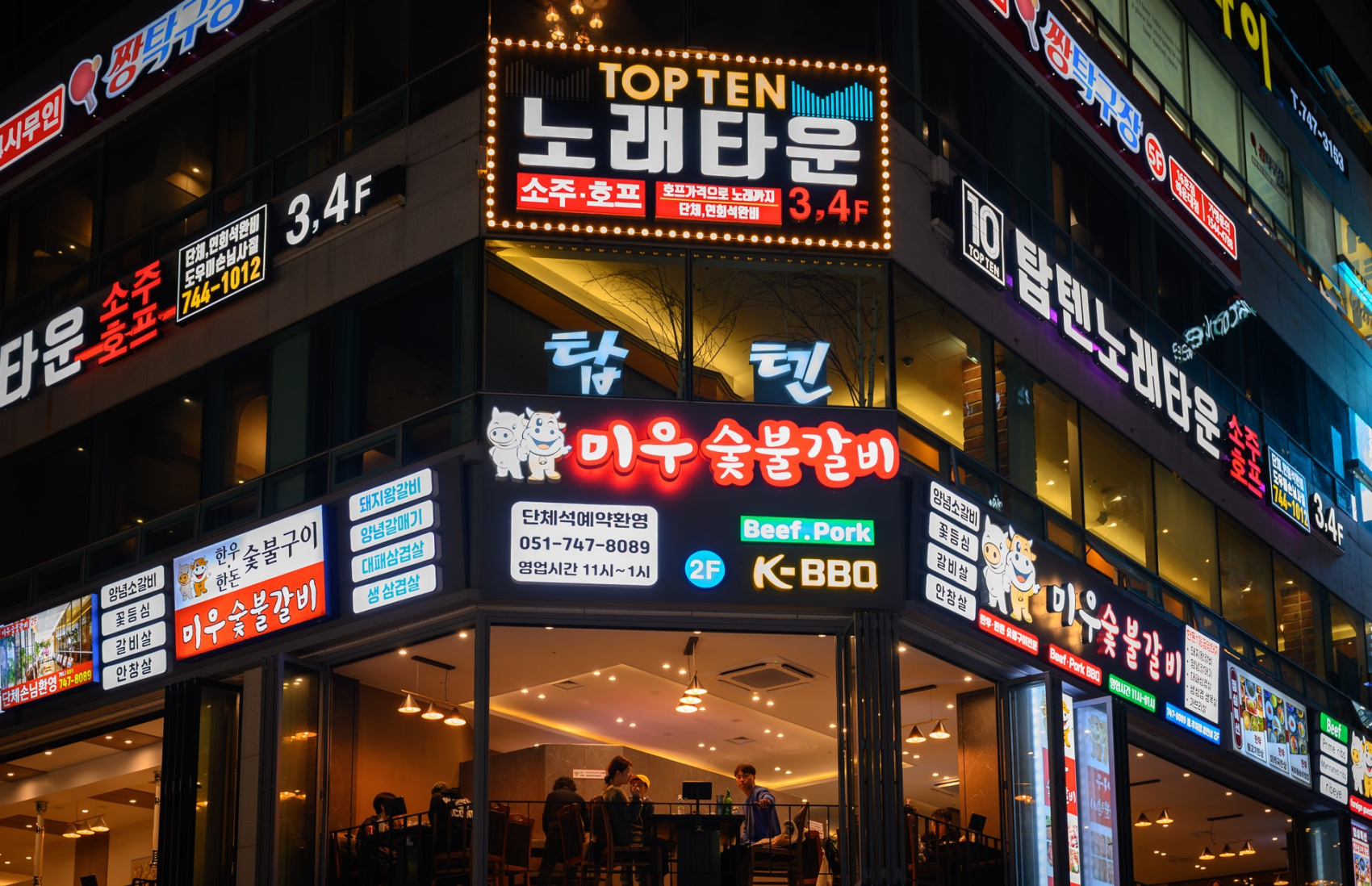 Красные клены и императорские дворцы (6/60)