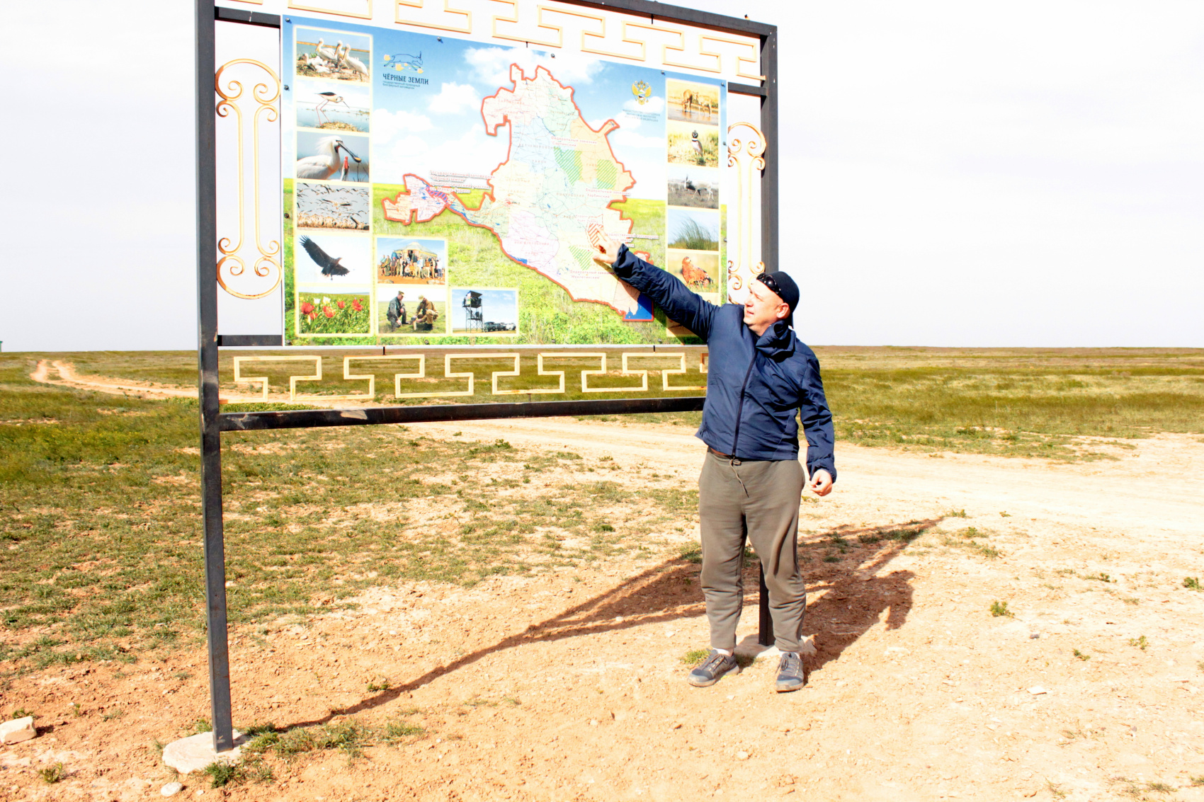 Калмыкия в пору цветения тюльпанов +  Волгоград (26/77)