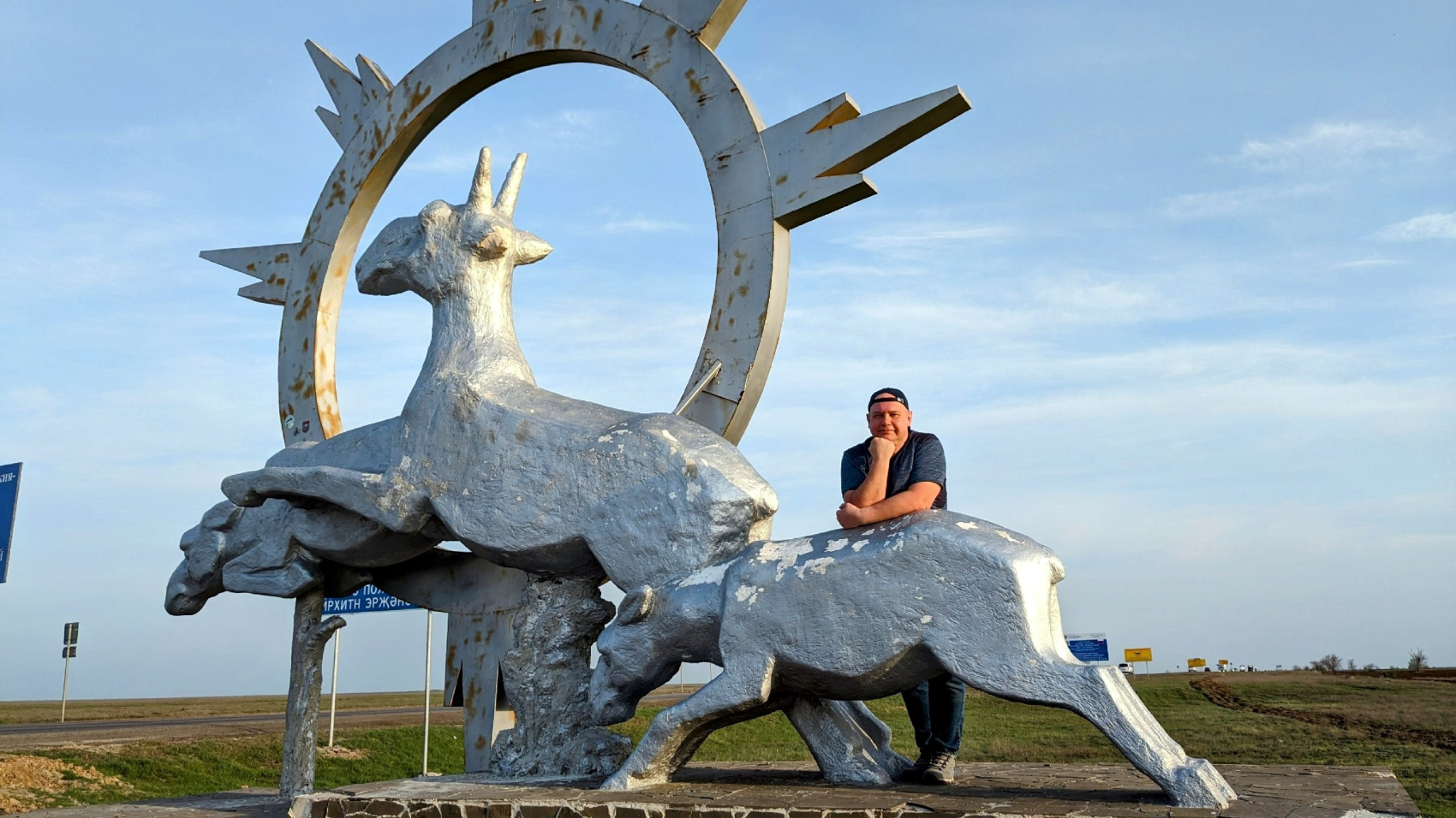 Калмыкия в пору цветения тюльпанов +  Волгоград (50/77)