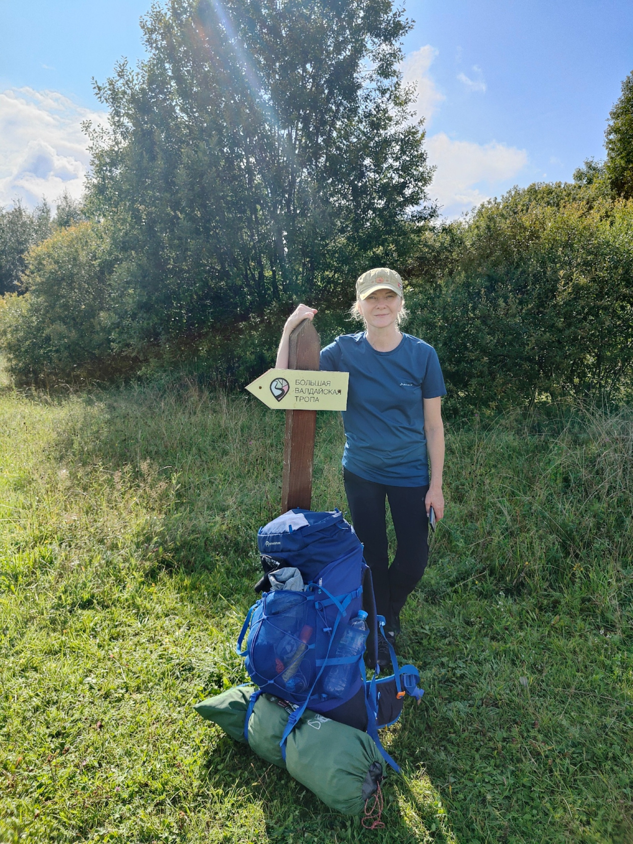 Поход по Большой Валдайской тропе (7/20)