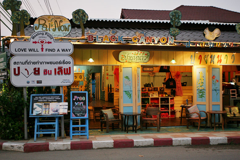 Мото/авто тур по экзотическому северу Таиланда (27/78)