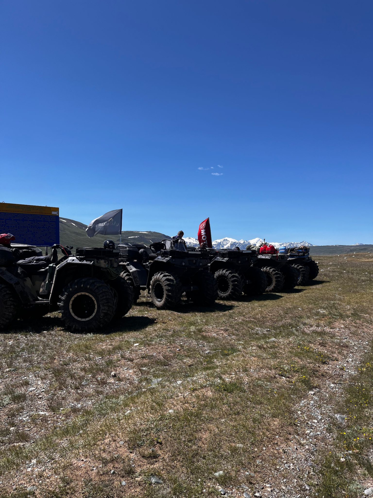 Таинственный Укок (5/18)