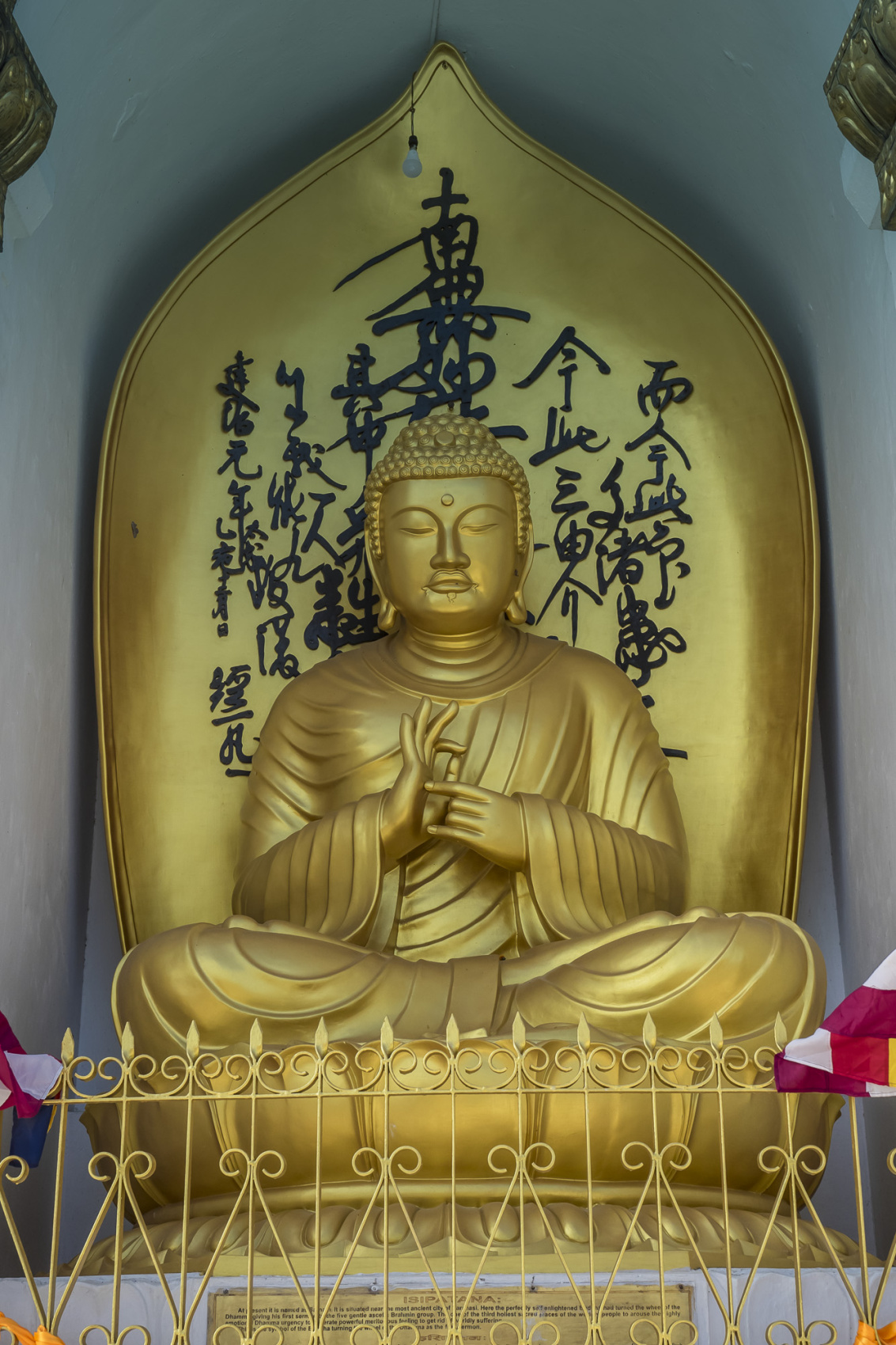 Непал. Необычное путешествие (3/43)