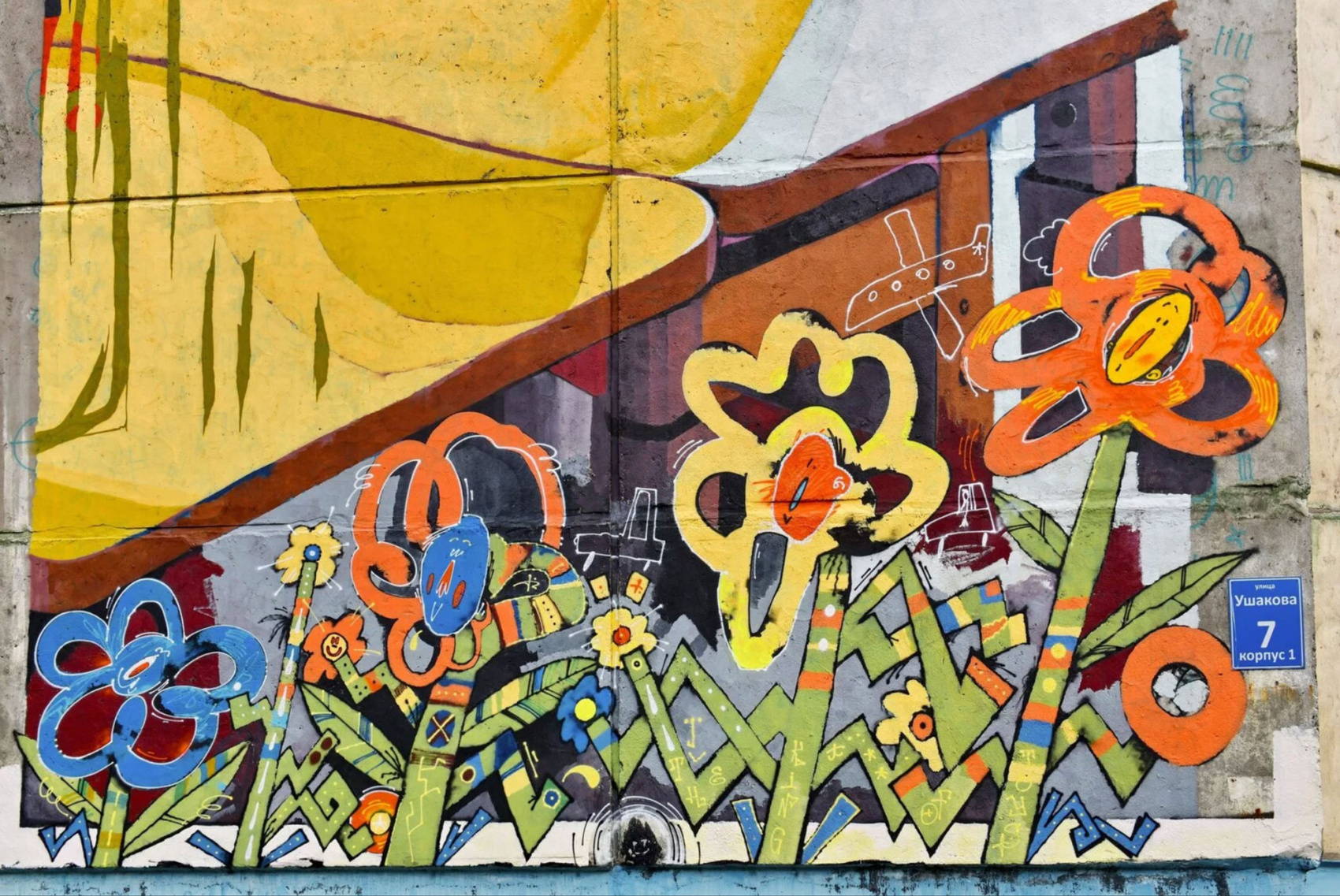 Сияние, океан и горы (13/24)