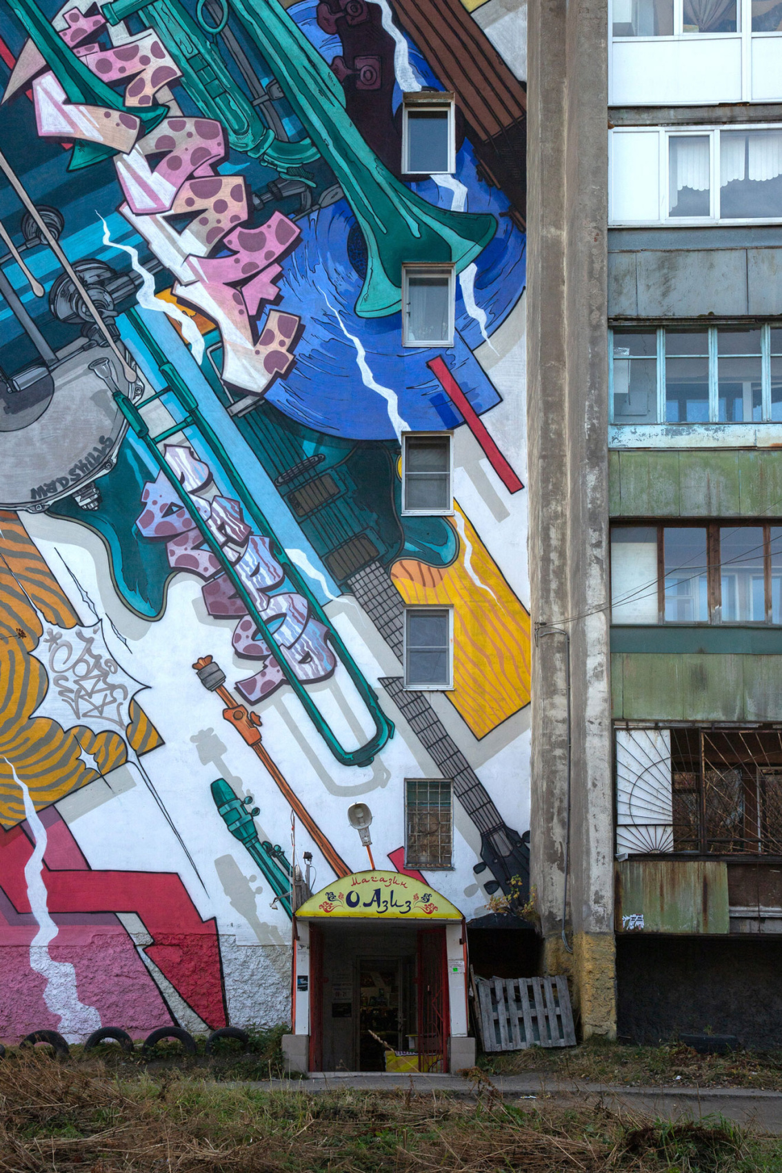 Сияние, океан и горы (12/24)