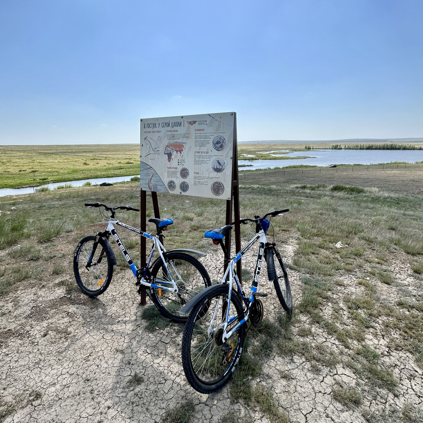 Актив-тур Степной волк Урала (13/26)