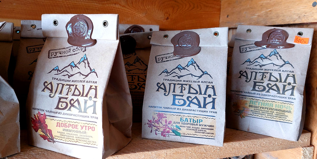 Путешествие на Алтай. 25 локаций за 8 дней (75/130)