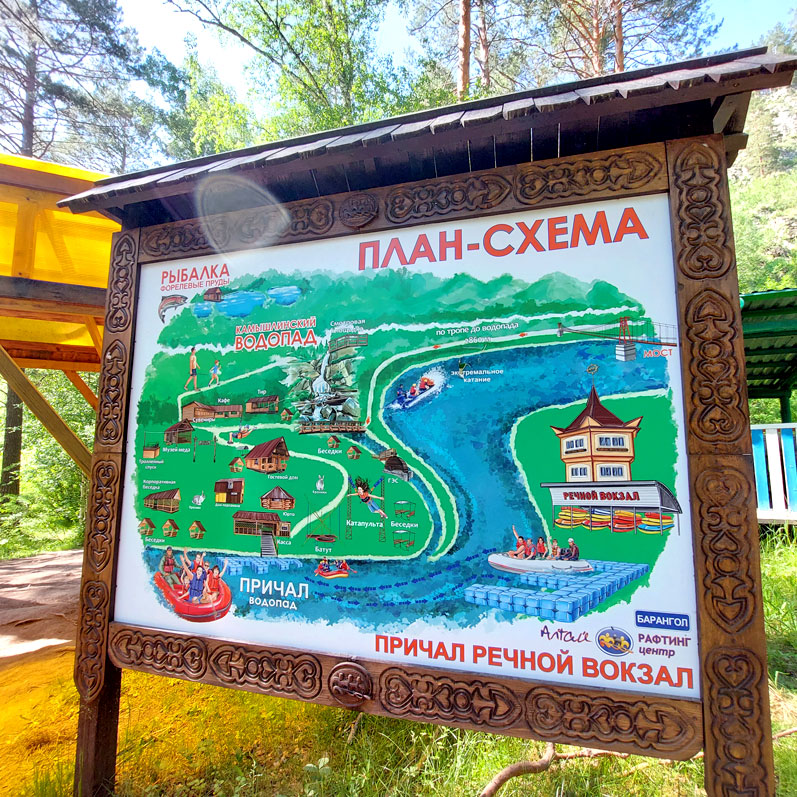 Путешествие на Алтай. 25 локаций за 8 дней (88/130)