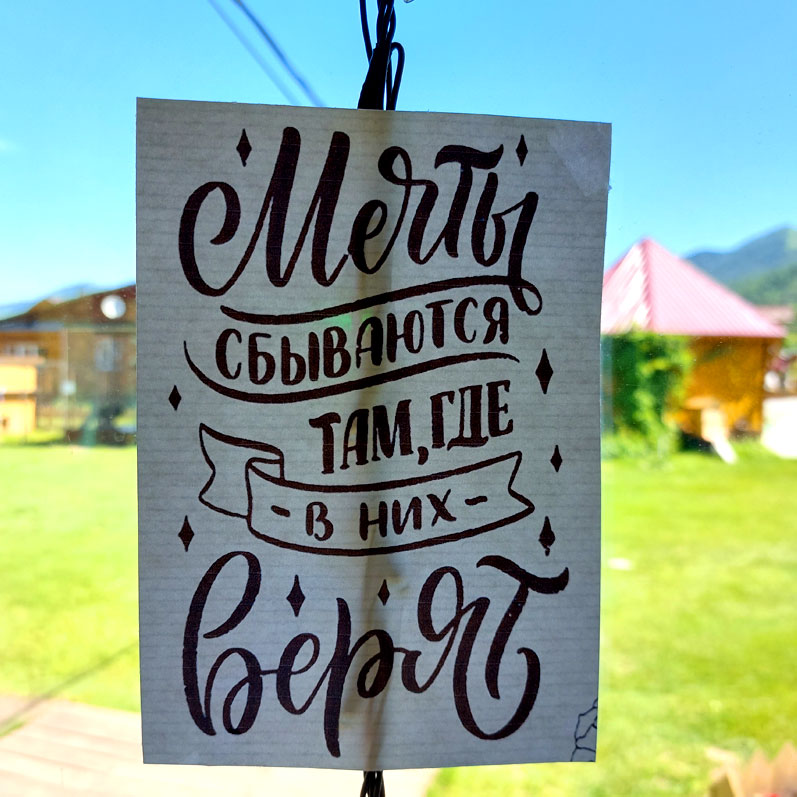 Путешествие на Алтай. 25 локаций за 8 дней (8/130)