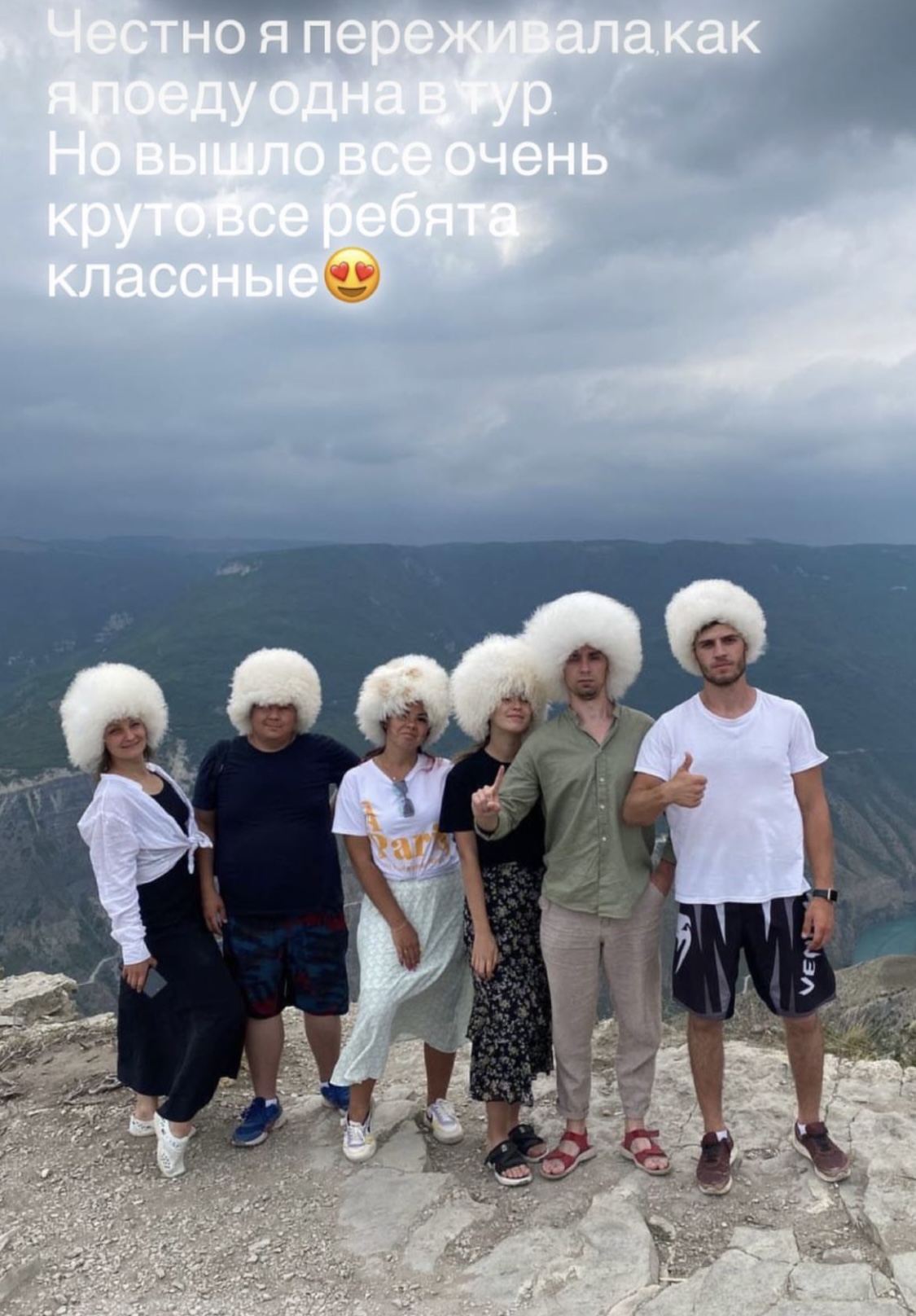 Дагестан-Все Включено-2 (12/23)