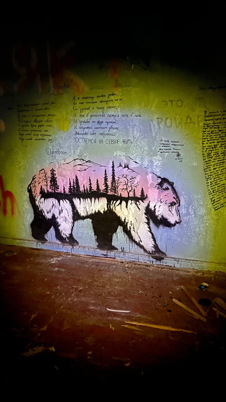 Майский Кольский. На встречу приключениям (4/29)