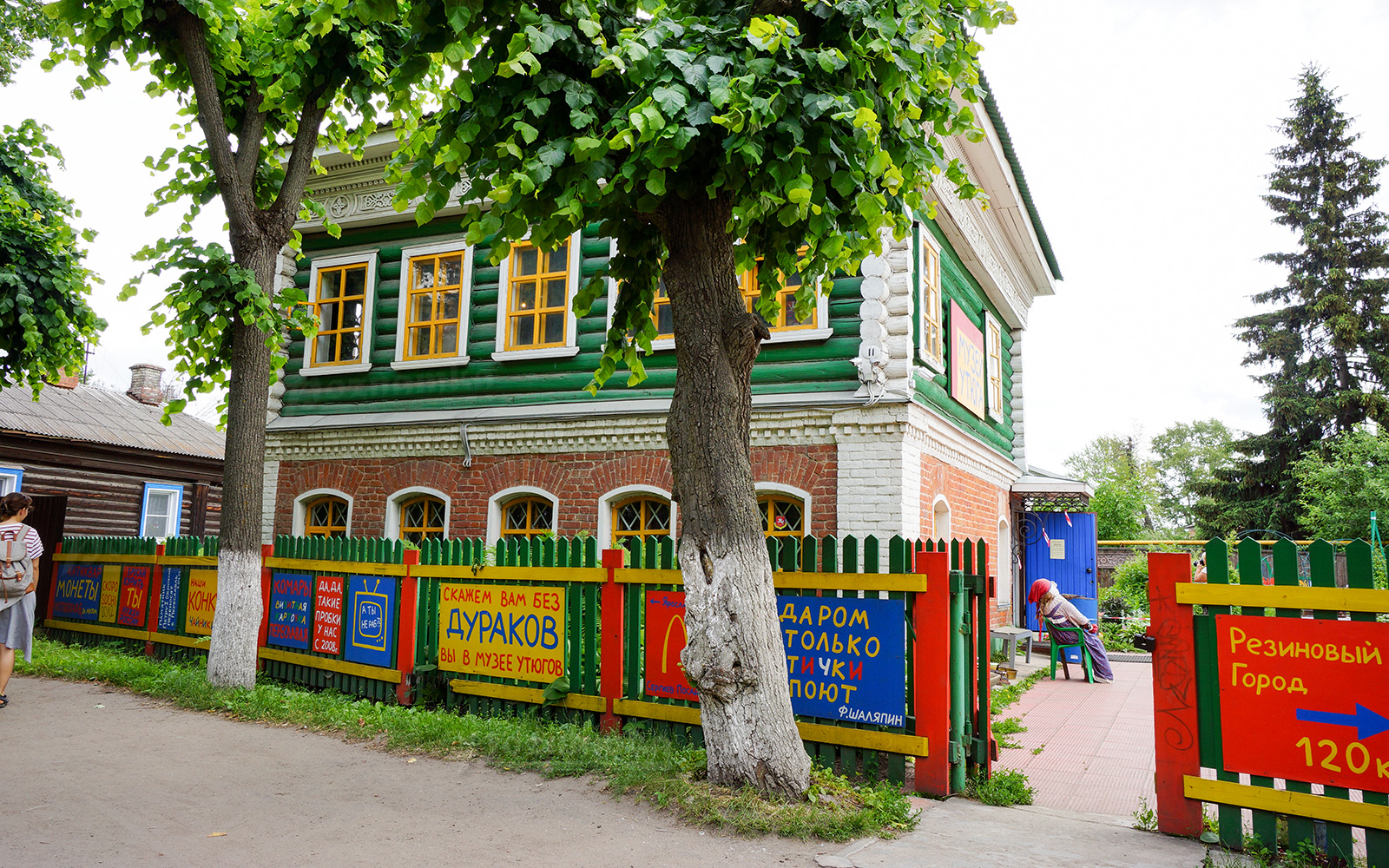 Углич, Переславль- Залесский, Мышкин (15/21)