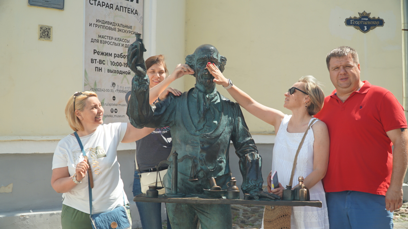 Владимир- Суздаль  и праздник Ивана Купала (7/20)